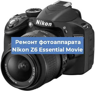 Замена линзы на фотоаппарате Nikon Z6 Essential Movie в Волгограде